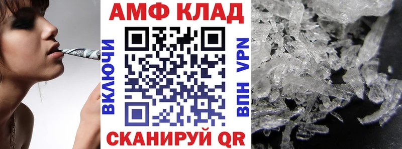 гидра сайт  Оренбург  Амфетамин Розовый 