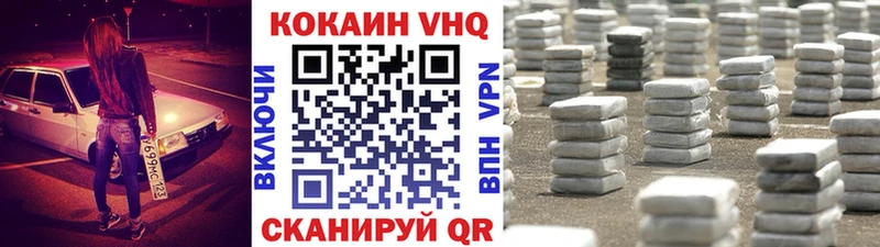 Кокаин Перу  наркота  Оренбург 