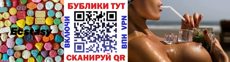 Экстази XTC Оренбург