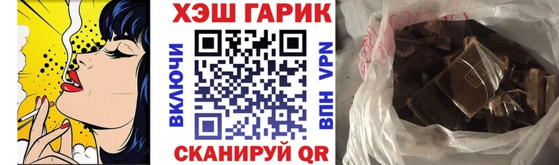 Гашиш Ice-O-Lator  Оренбург 
