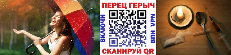 ГЕРОИН герыч Оренбург