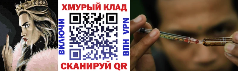 ГЕРОИН гречка  купить  сайты  Оренбург 