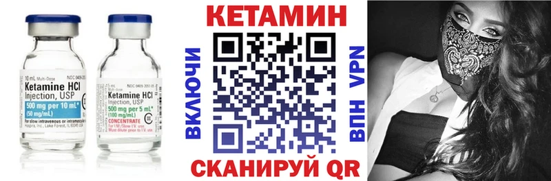 КЕТАМИН VHQ  что такое   Оренбург 