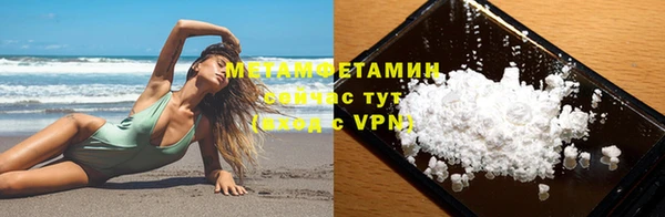 тгк Бугульма