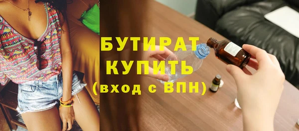 сатива Бронницы