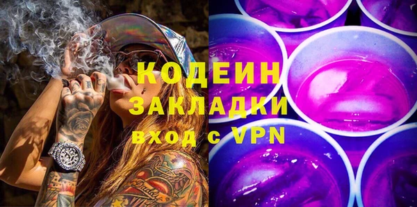 тгк Бугульма