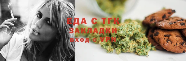 тгк Бугульма