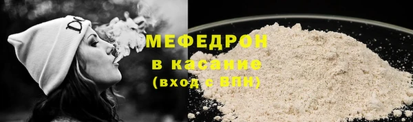 тгк Бугульма