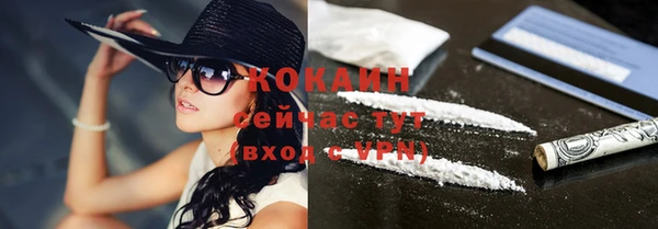 тгк Бугульма