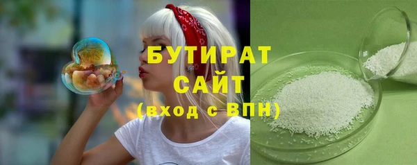 сатива Бронницы