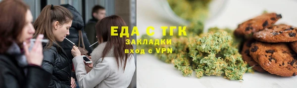 сатива Бронницы
