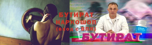 сатива Бронницы