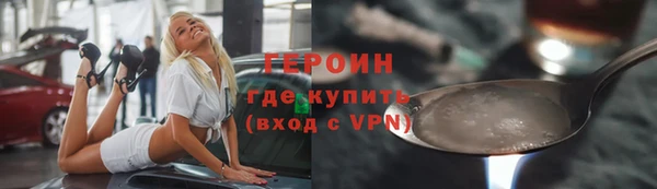 сатива Бронницы