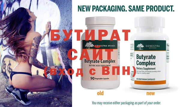 тгк Бугульма