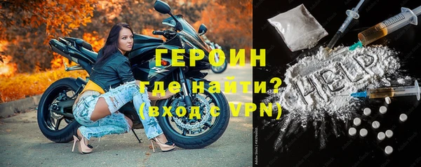 apvp Бородино