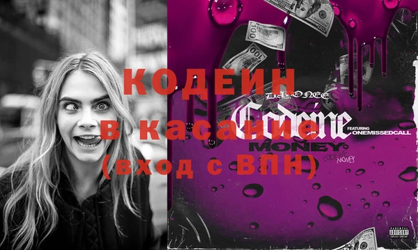 тгк Бугульма