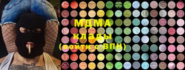сатива Бронницы