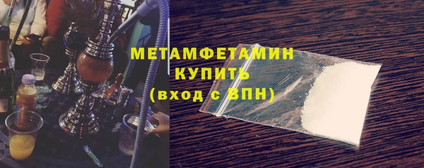 тгк Бугульма