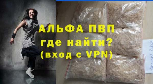 apvp Бородино