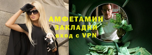 сатива Бронницы
