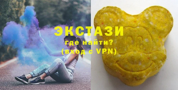 тгк Бугульма