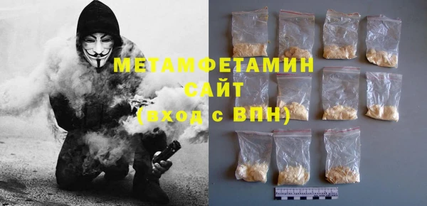 тгк Бугульма