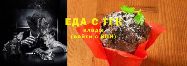 сатива Бронницы