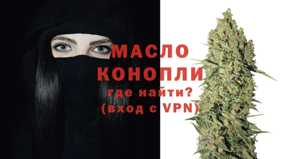 тгк Бугульма