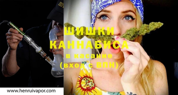 тгк Бугульма
