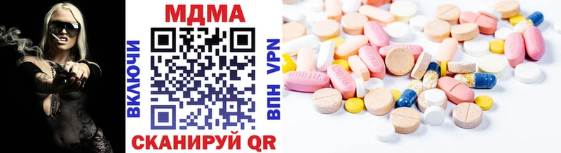 MDMA VHQ  Оренбург 