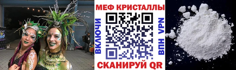 блэк спрут как зайти  Оренбург  МЯУ-МЯУ мяу мяу 