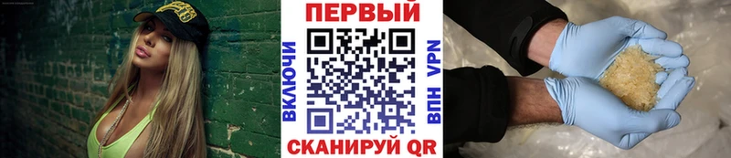 Метамфетамин мет  Оренбург 