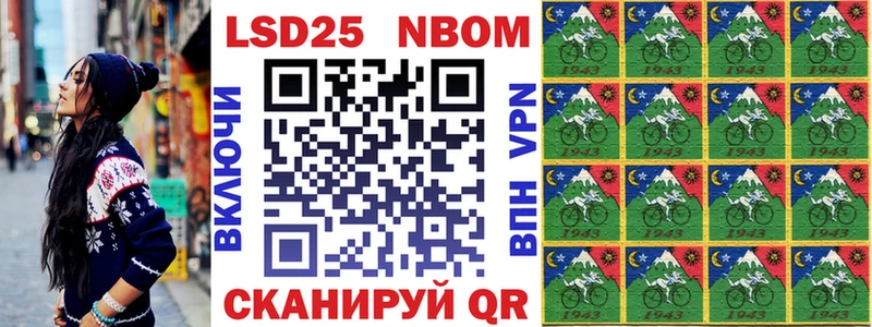 Марки 25I-NBOMe 1500мкг  Оренбург 