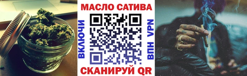 нарко площадка Telegram  blacksprut сайт  Оренбург  ТГК жижа 